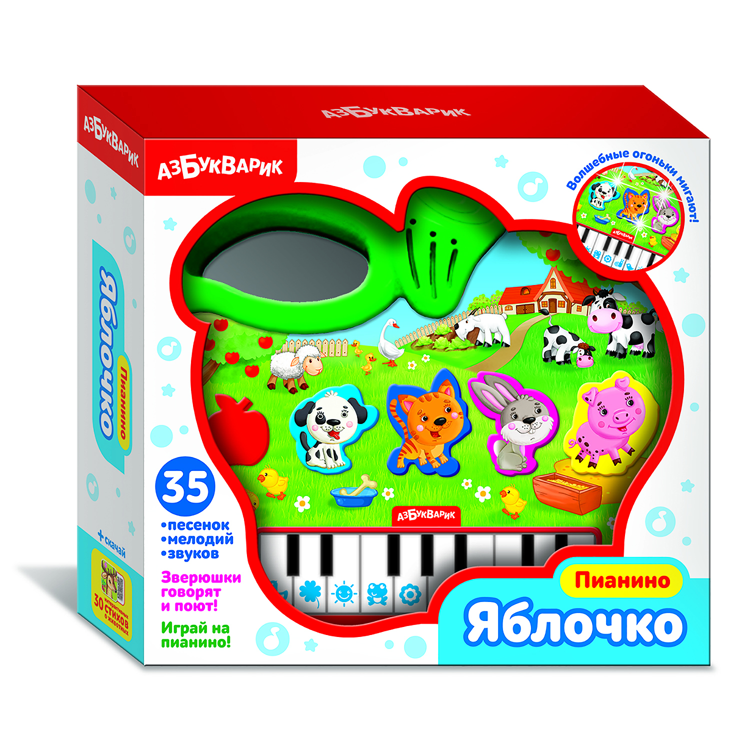Игрушка Азбукварик Яблочко - фото 2