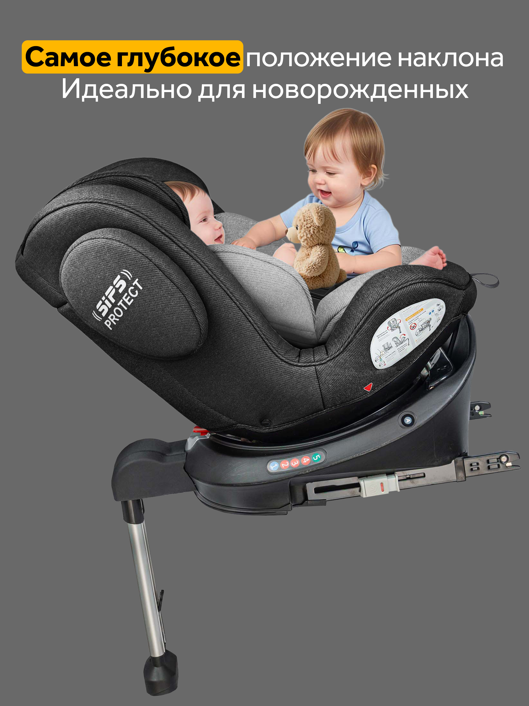 Автокресло Osann Eno360 SL Universe Grey Isofix 0+/1/2/3 (0-36 кг) серый - фото 9