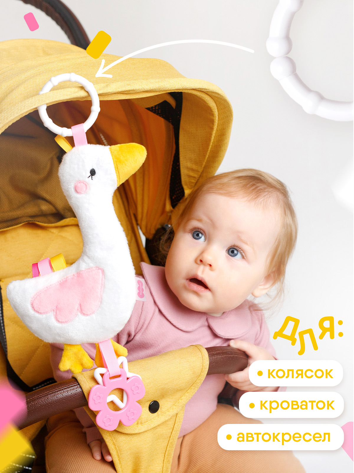 Игрушка Мякиши подвеска Гусь - фото 7