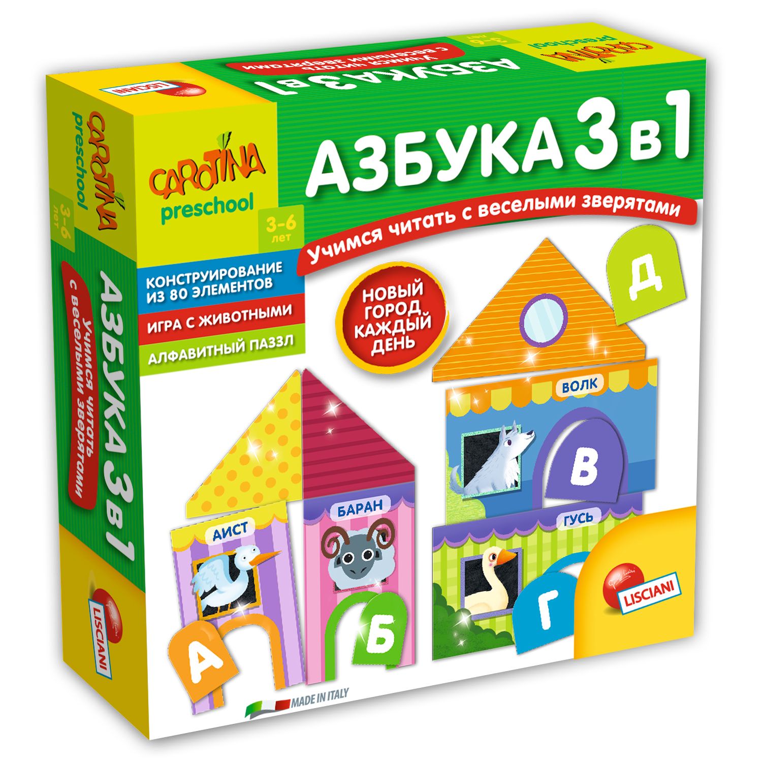 Настольная игра LISCIANI Азбука - фото 1