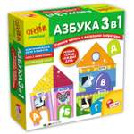 Настольная игра LISCIANI Азбука