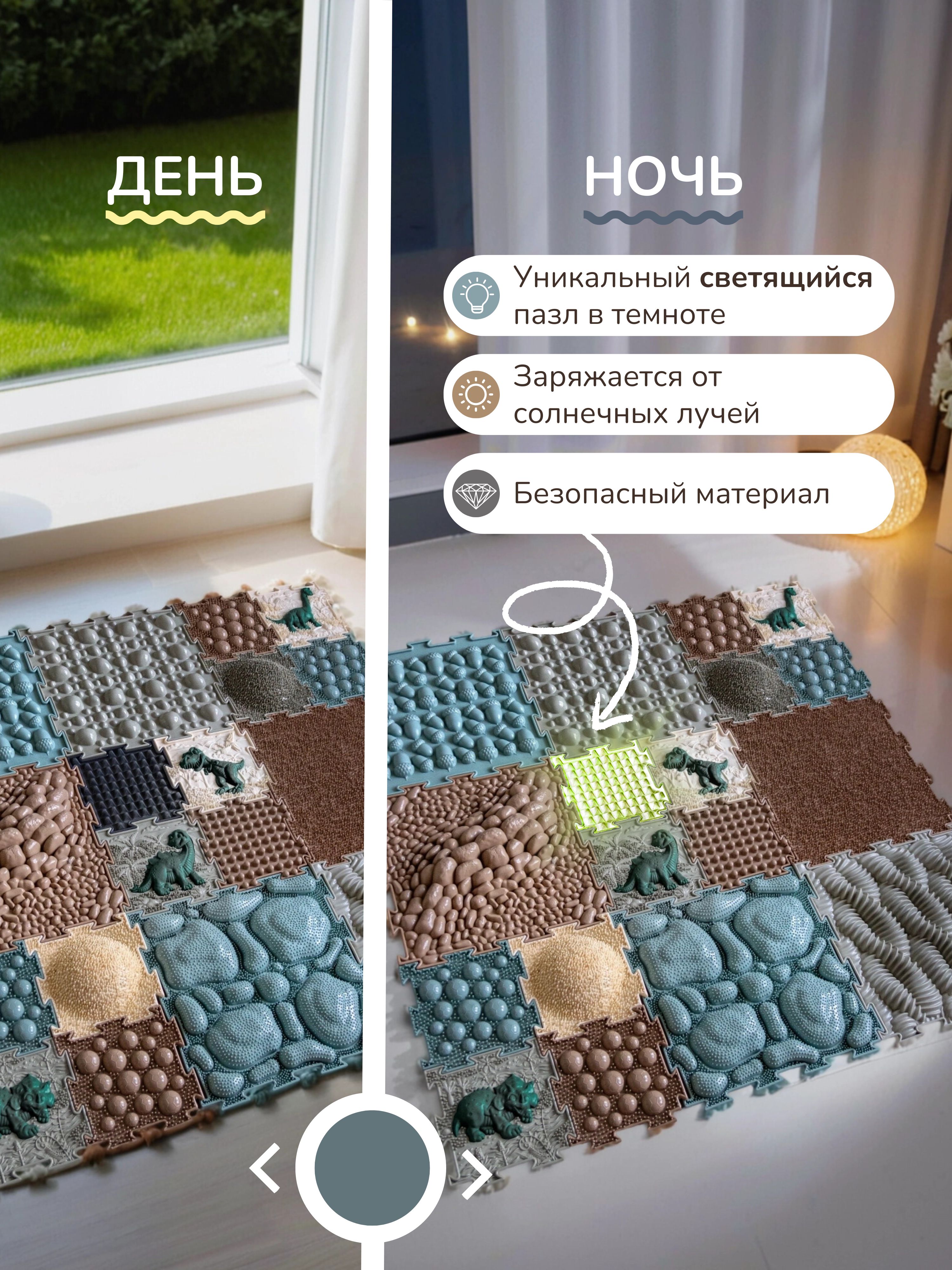 Коврик-пазл Ортодон массажный развивающий 26 x 220 см - фото 8