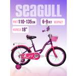Двухколесный велосипед NRG BIKES 18 дюймов