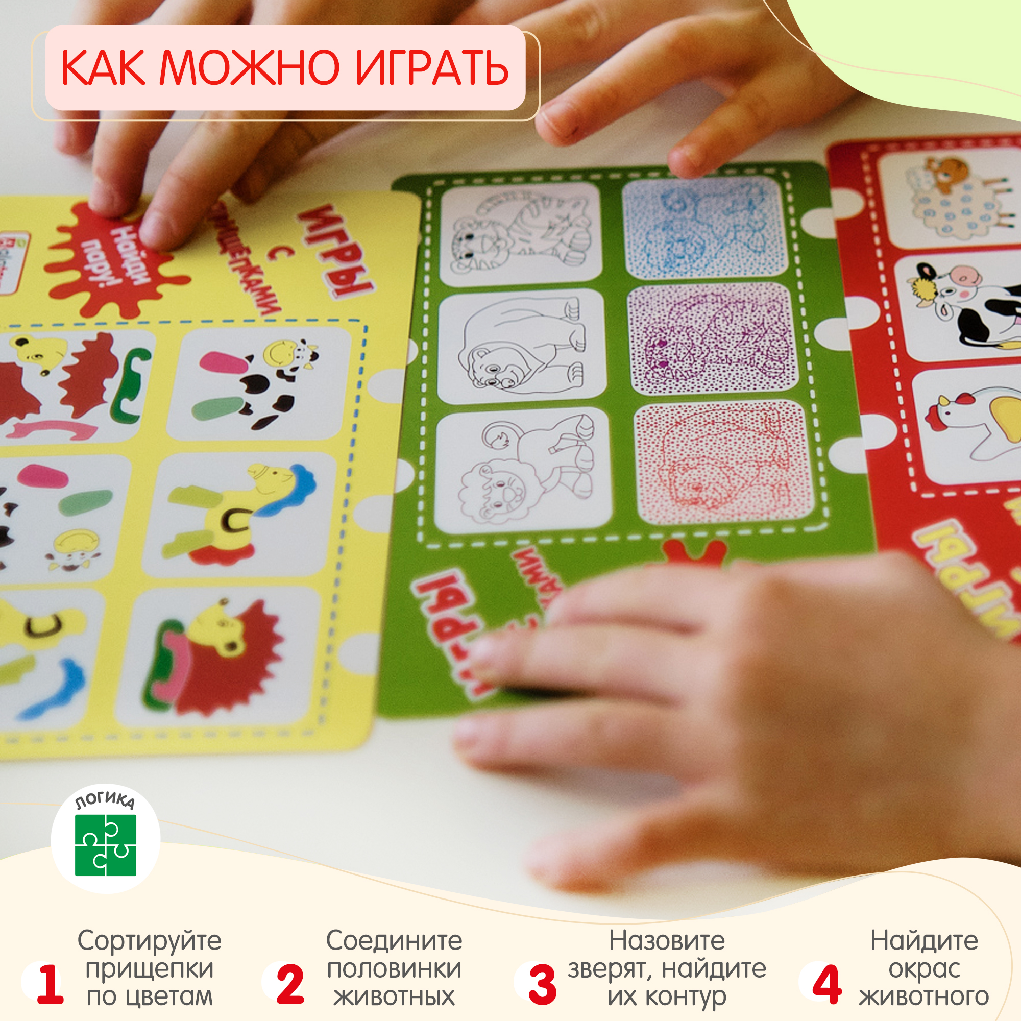 Настольная игра Alatoys Монтессори - фото 5