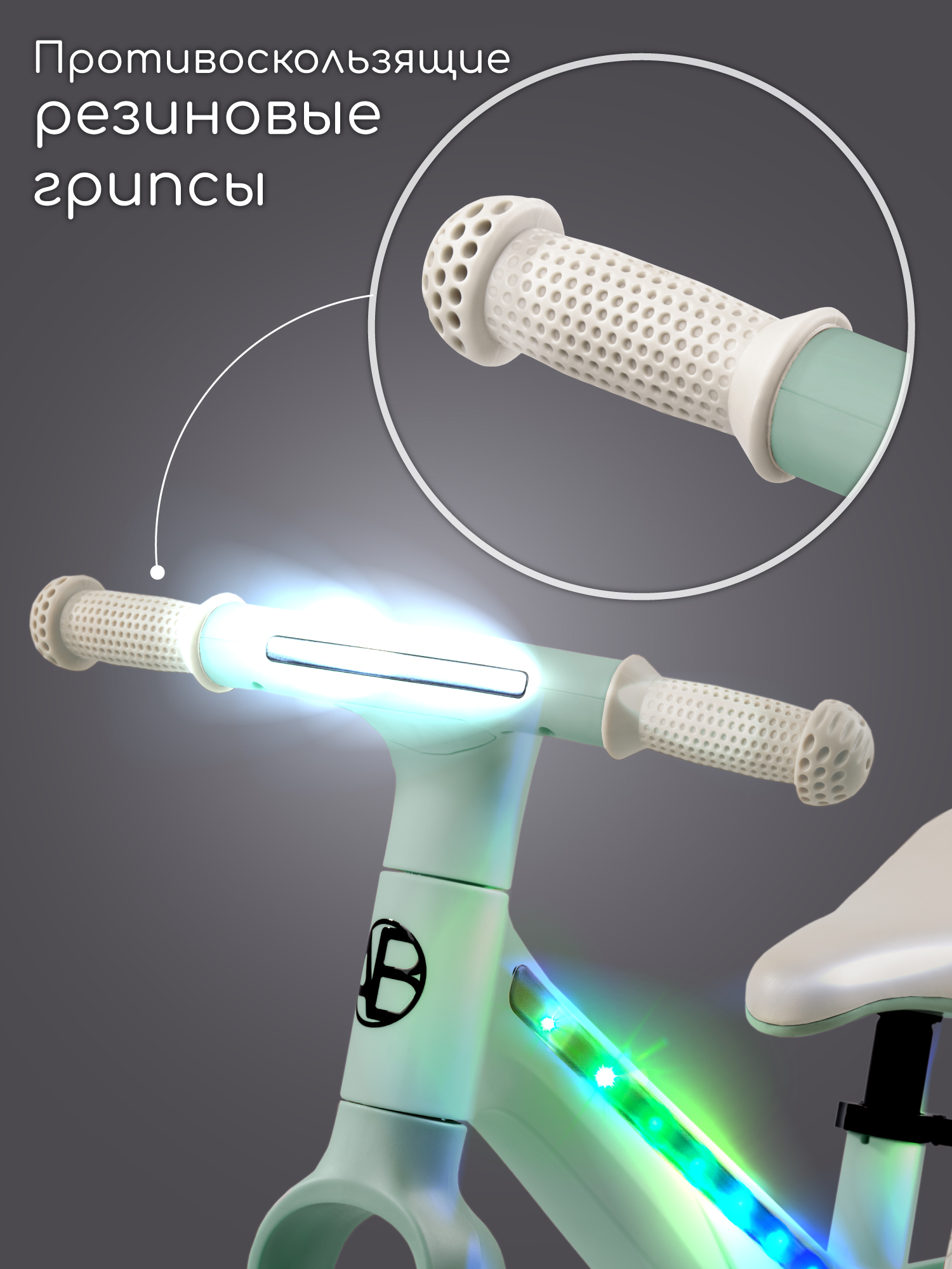 Двухколесный беговел Amarobaby 12 дюймов - фото 10