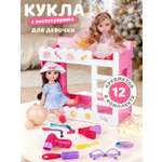 Кукла классическая AMORE BELLO высота 30 см