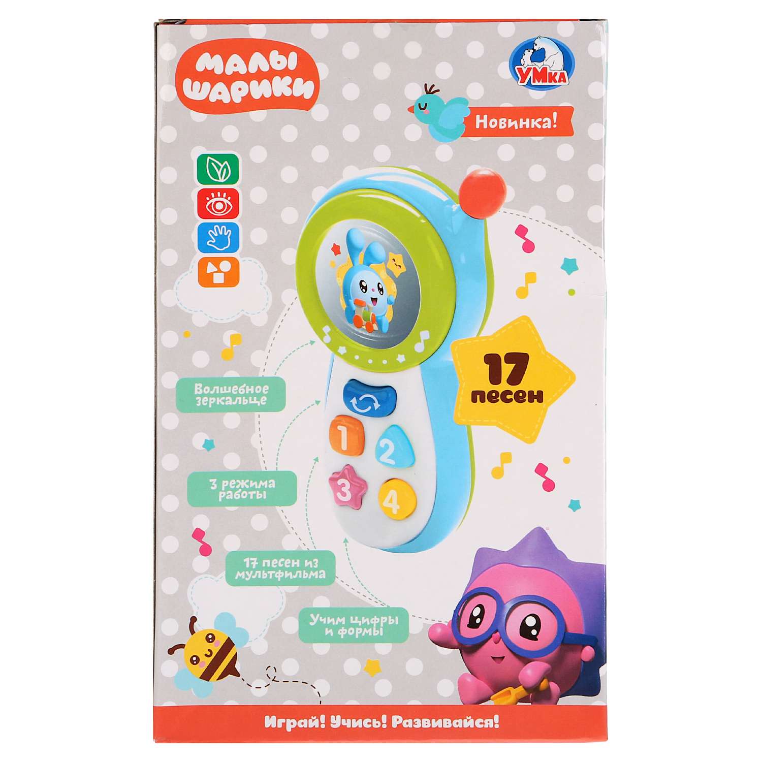 Игрушка УМка телефон - фото 4
