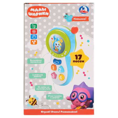 Игрушка УМка телефон