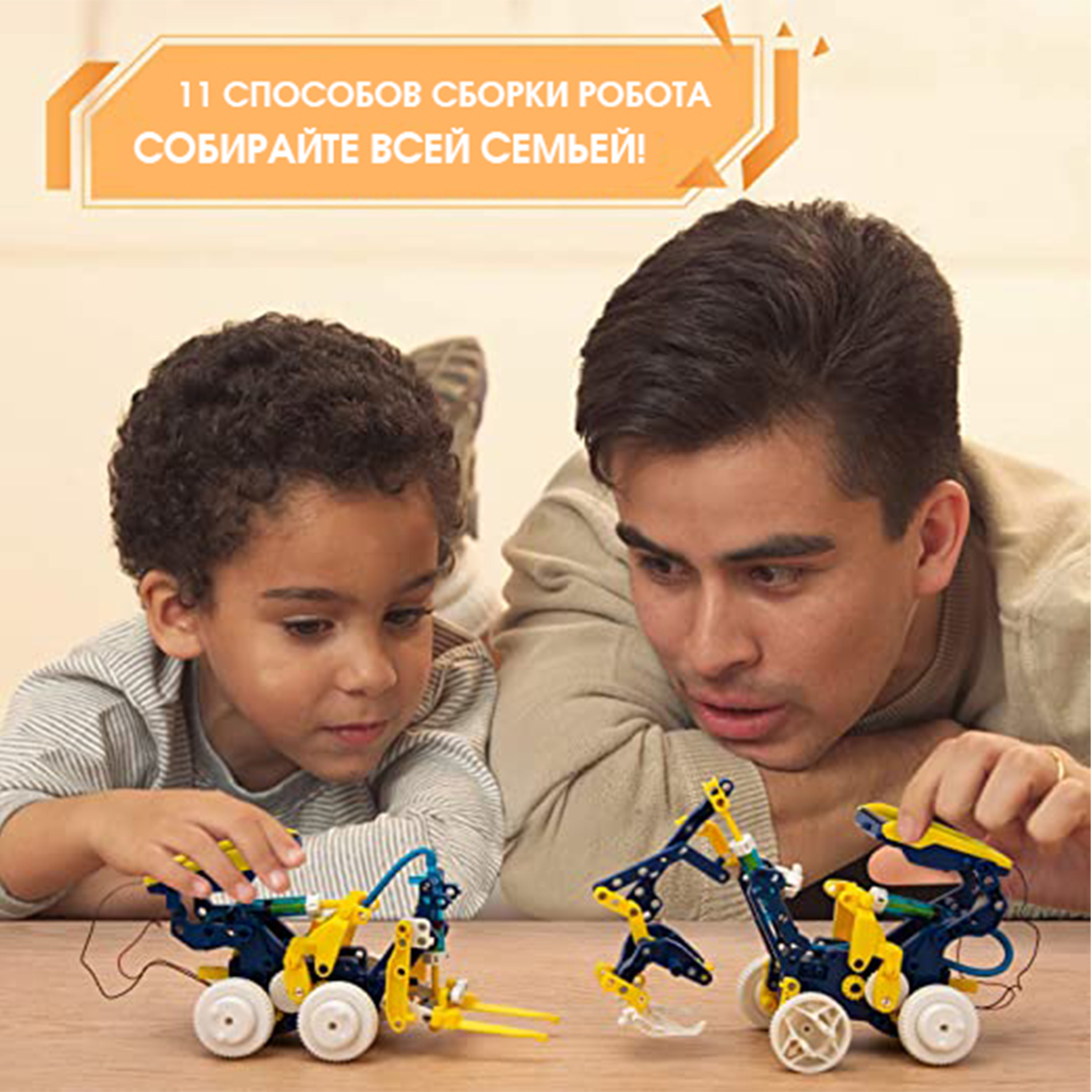 Конструктор ТЕХНО кинетический - фото 8