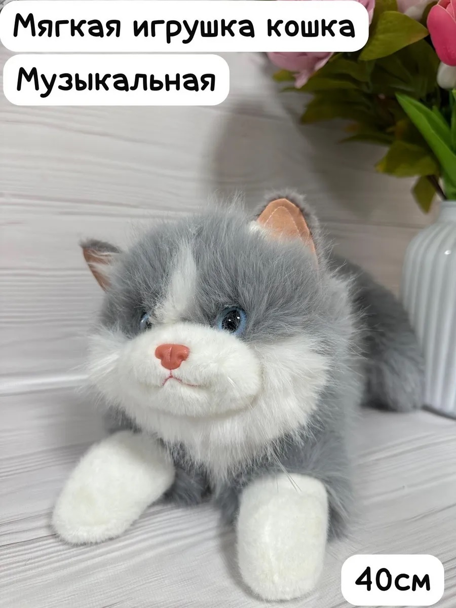 Мягкая игрушка ТОТОША Плюшевый котик со звуком 40см - фото 7