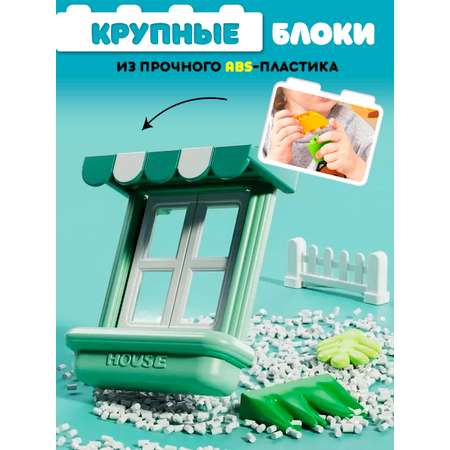 Конструктор Винтик
