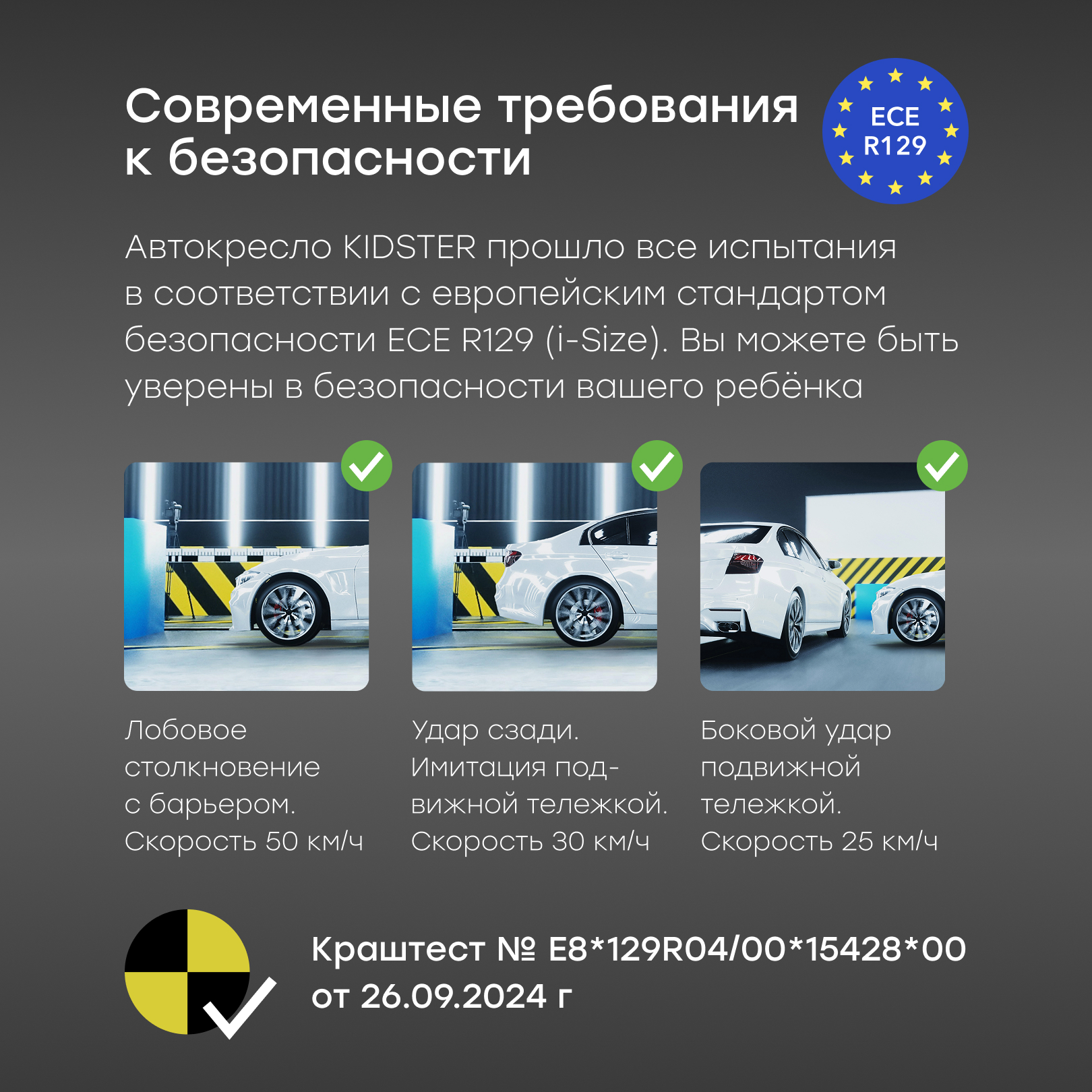 Автокресло Happy Baby Kidster Isofix 0+/1/2/3 (0-36 кг) бежевый - фото 2