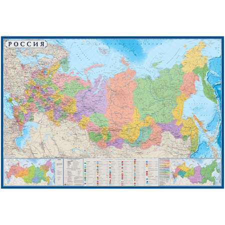 Карта настенная Атлас Принт Россия политическая 1.57x1.07 м