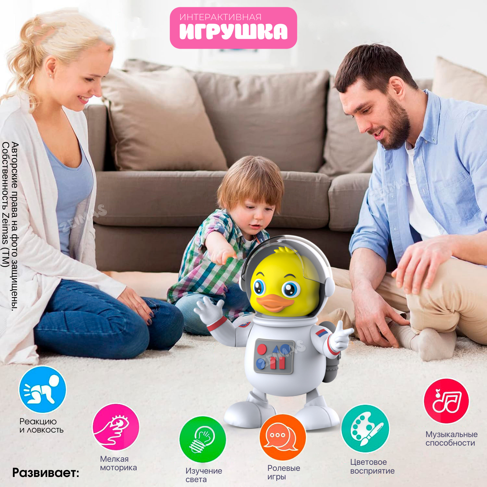 Игрушка Zeimas робот - фото 7
