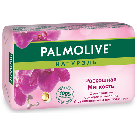Мыло Palmolive 90 г