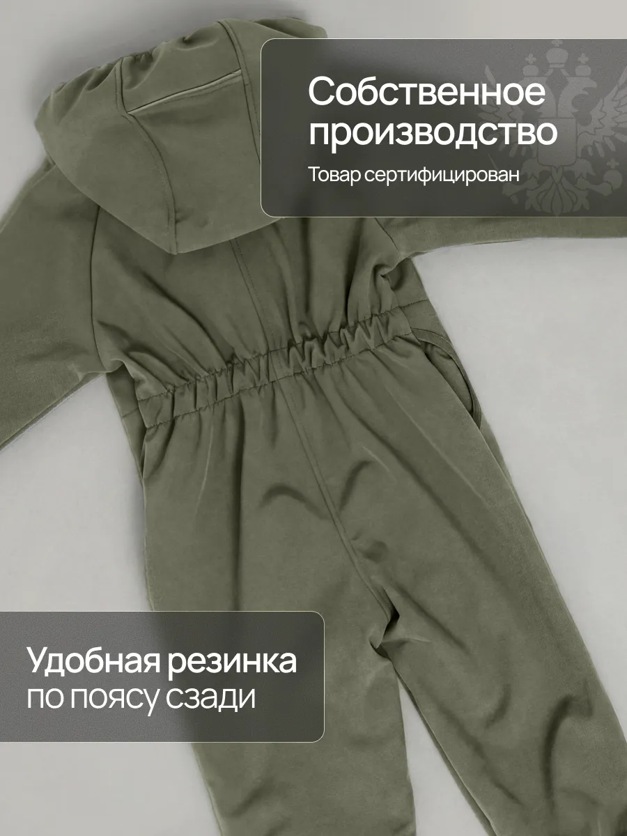 Комбинезон Супер Пупс Комб/сф/пл/оливковый - фото 4