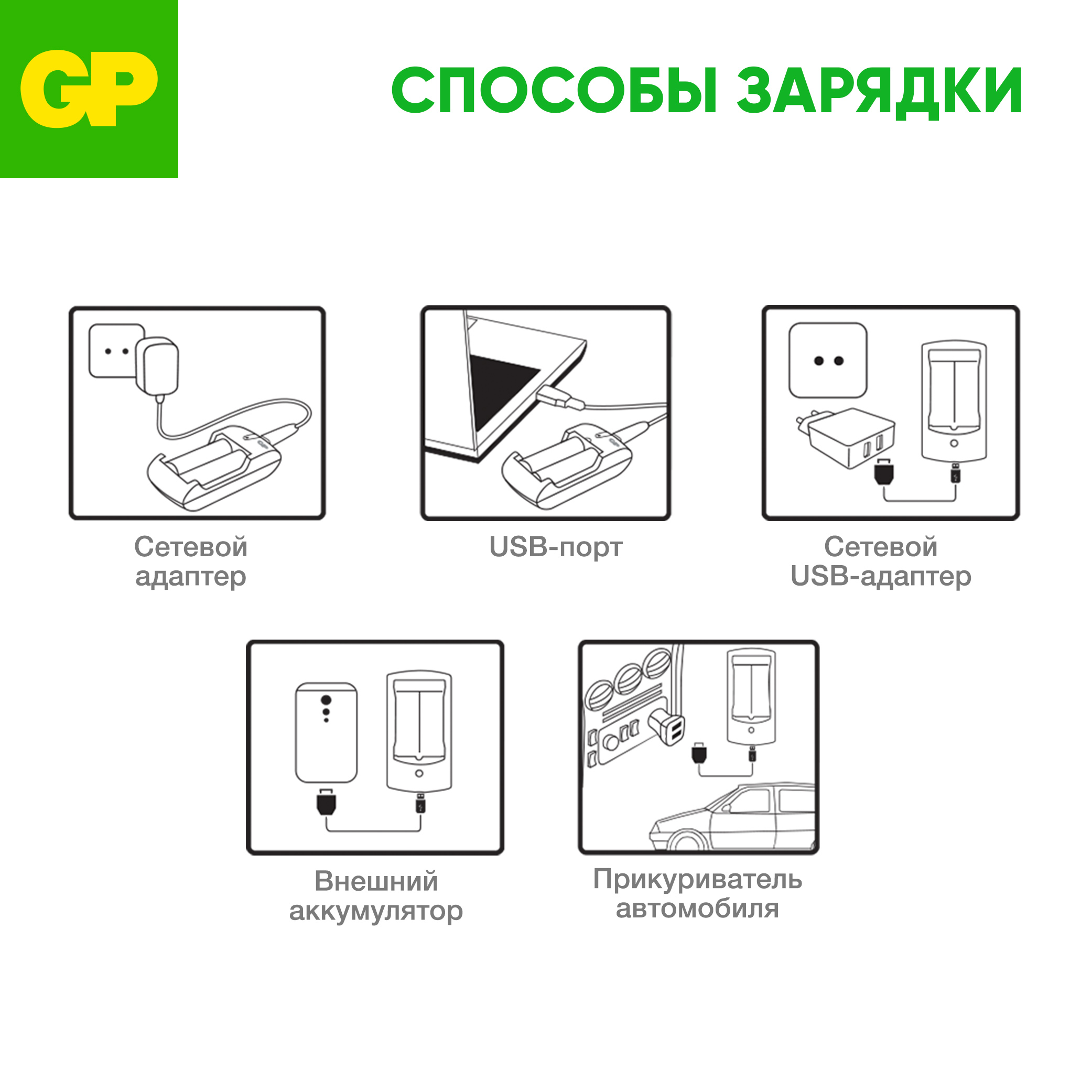- GP - - фото 9