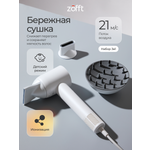 Фен для волос с детским режимом ZOFFT Zofft Air Gloss Pro-K (HD-102WK)