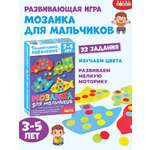 Игрушка Дрофа-Медиа