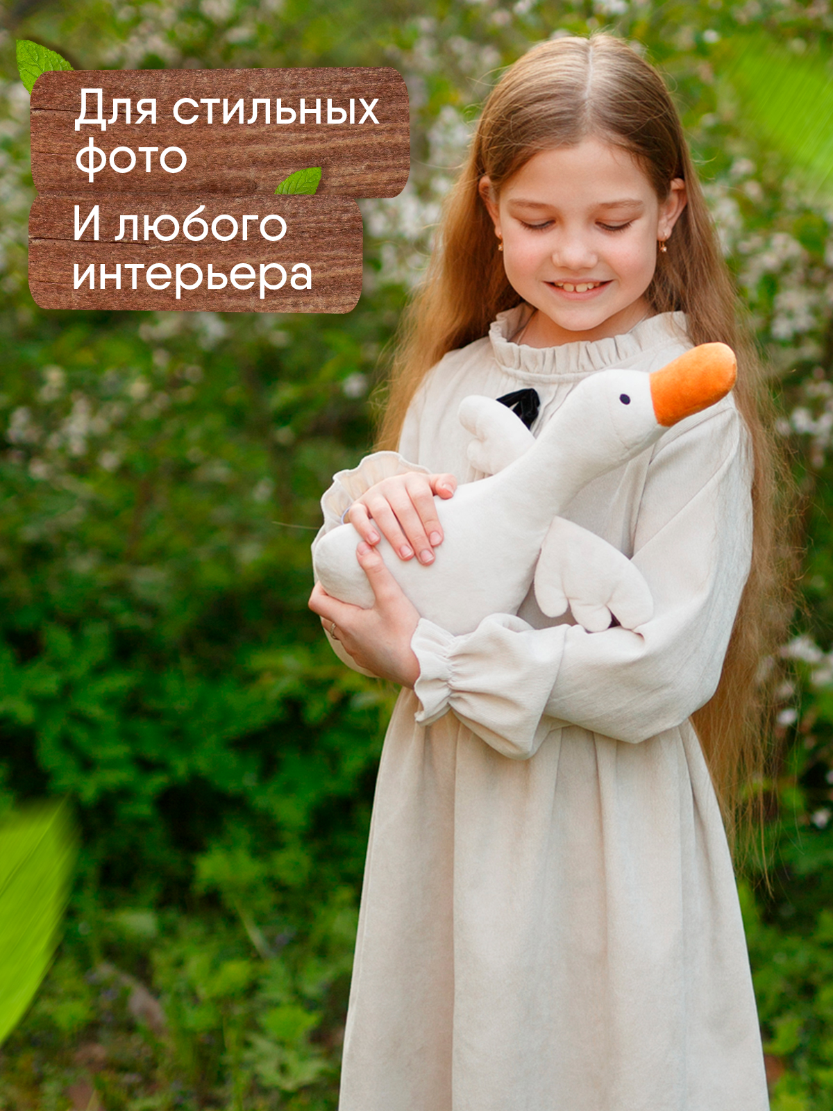 Мягкая игрушка Мякиши - фото 5