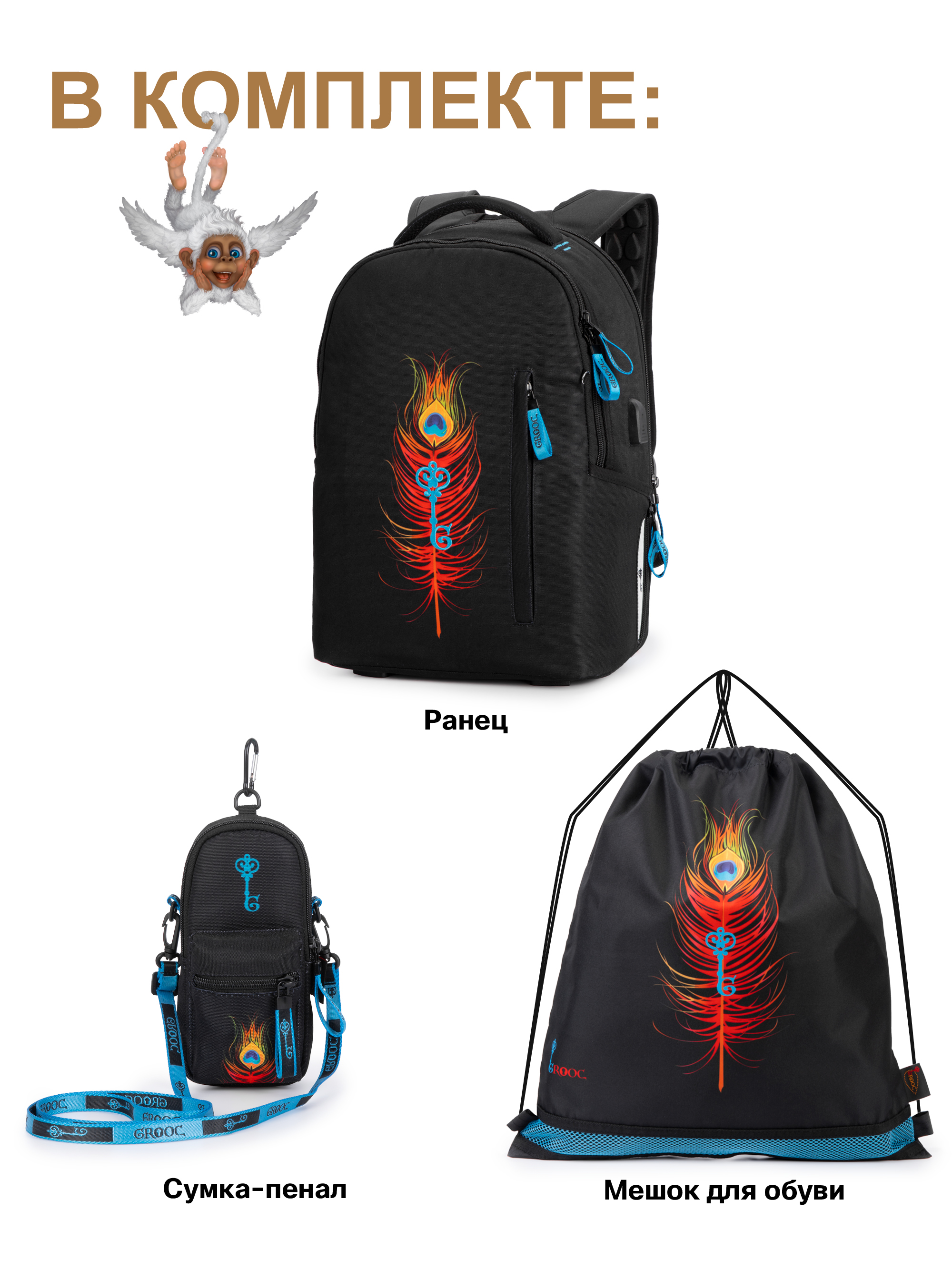 Рюкзак GROOC - фото 4