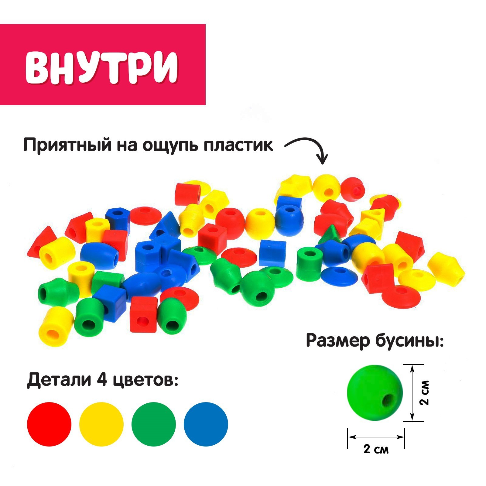 Игрушка IQ-ZABIAKA - фото 4