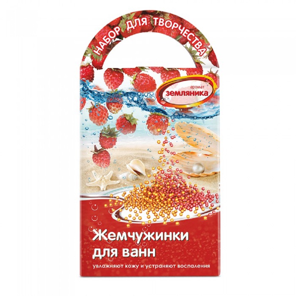 Набор Развивашки Земляника бомбочка для ванны - фото 1