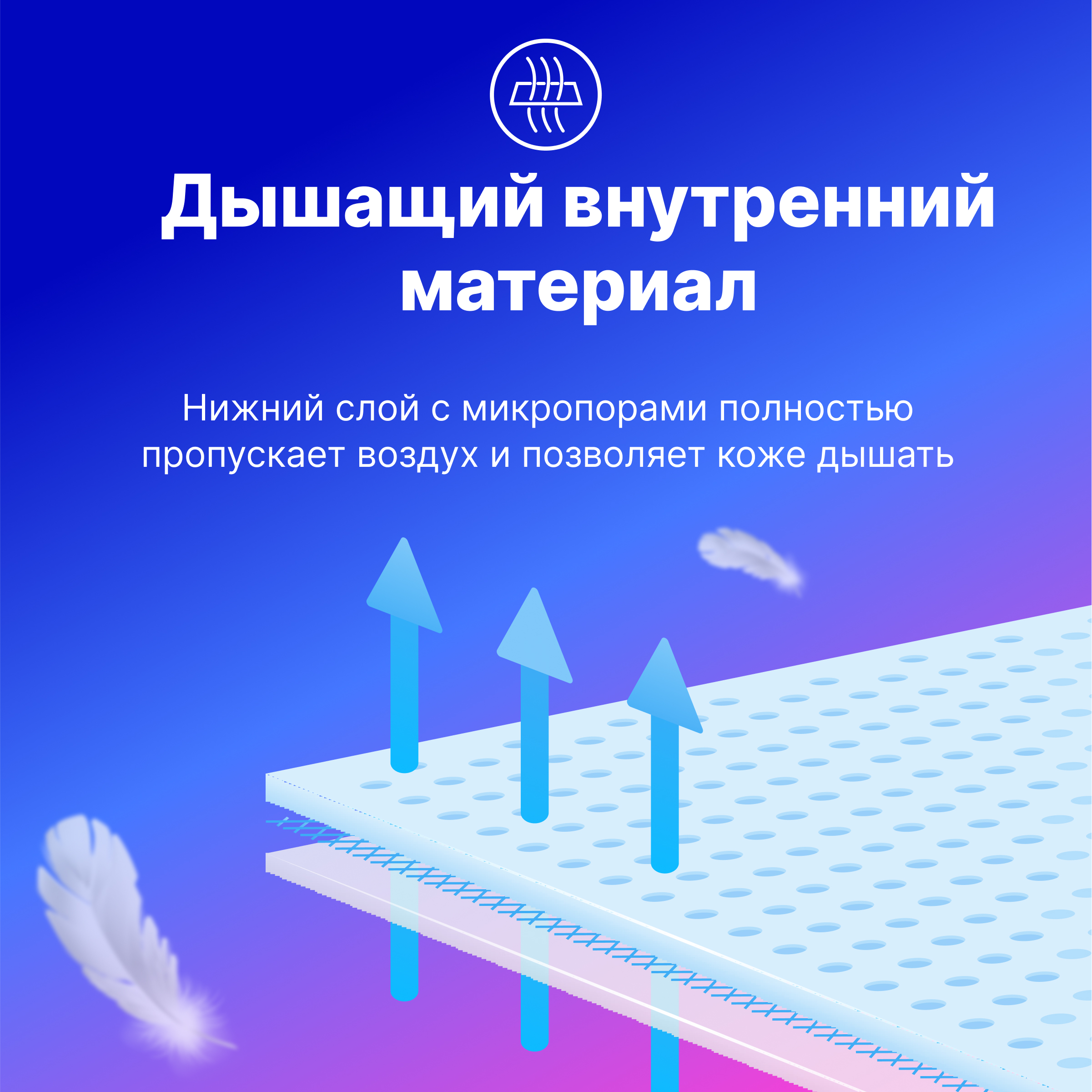 Трусики послеродовые Momi 10 шт. - фото 7