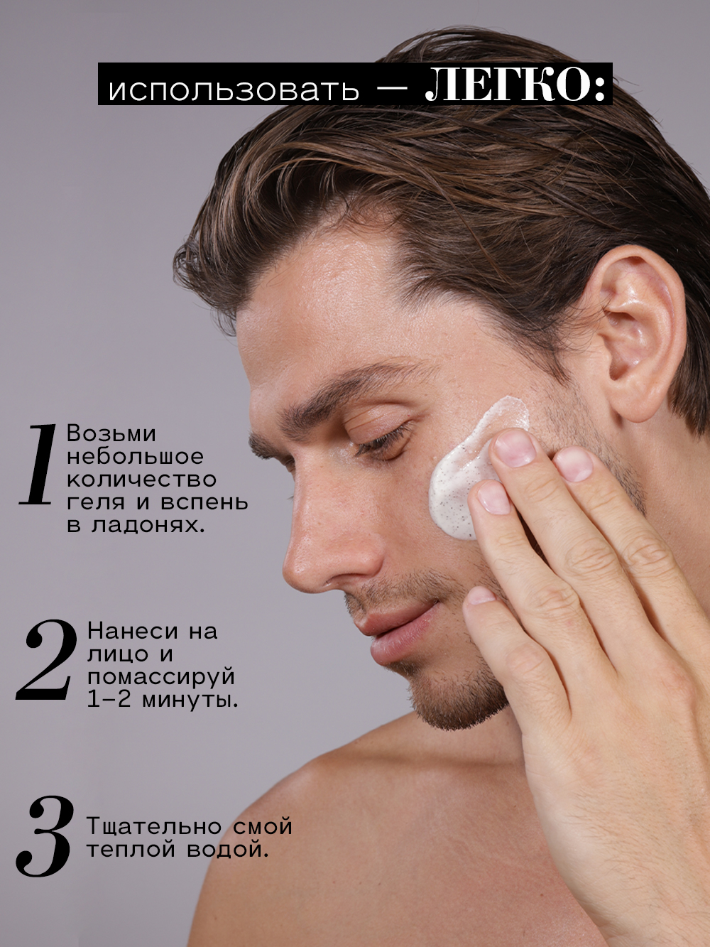 Гель BEAUTIFIC PURIFIER 150 мл - фото 6