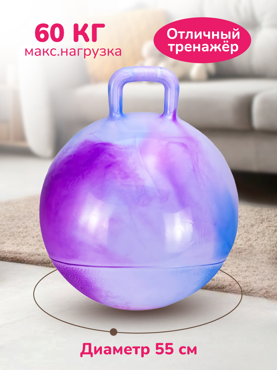 Фитбол Altacto Спорт 55 см - фото 2