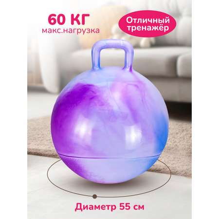 Фитбол Altacto Спорт 55 см