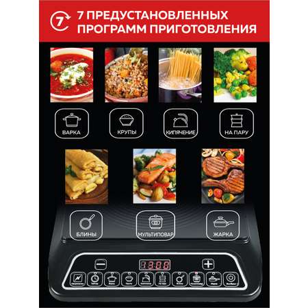 Индукционная плитка GFGRIL Компактная GF-INP10 с 1 конфоркой