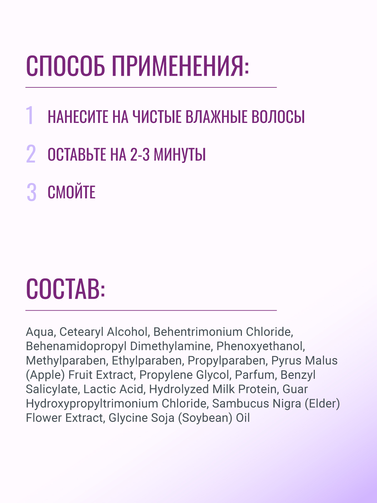 Бальзам ESTEL VEDMA для блеска волос 1000 мл 1 шт. - фото 5