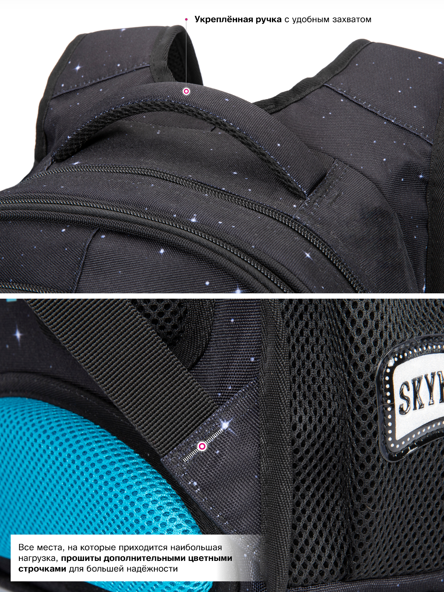 Рюкзак SkyName анатомическая спинка + брелок - фото 12