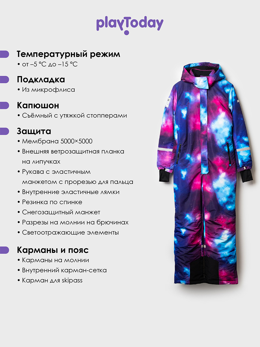 Комбинезон PlayToday 32566095 - фото 3