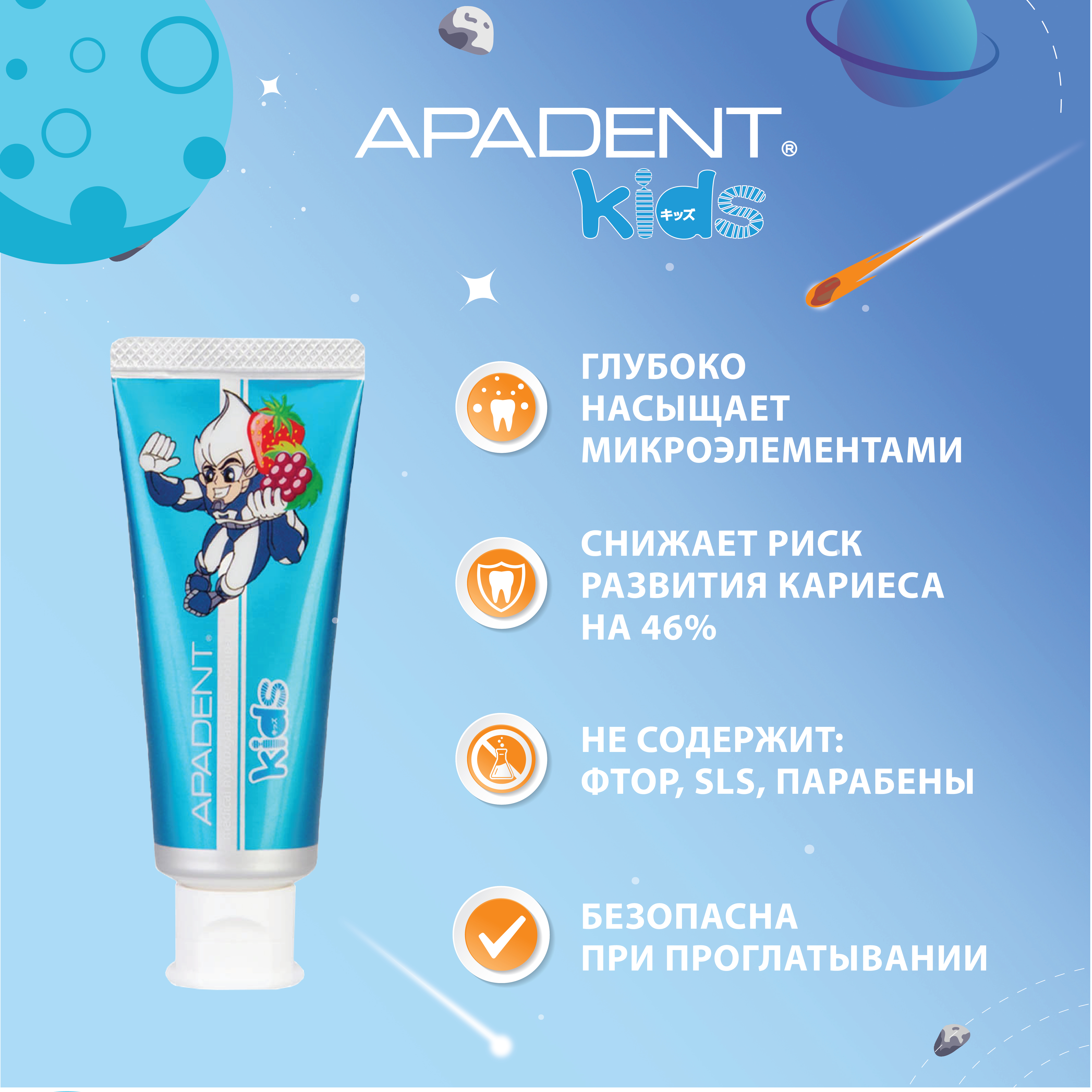 Зубная паста Apadent без фтора - фото 2