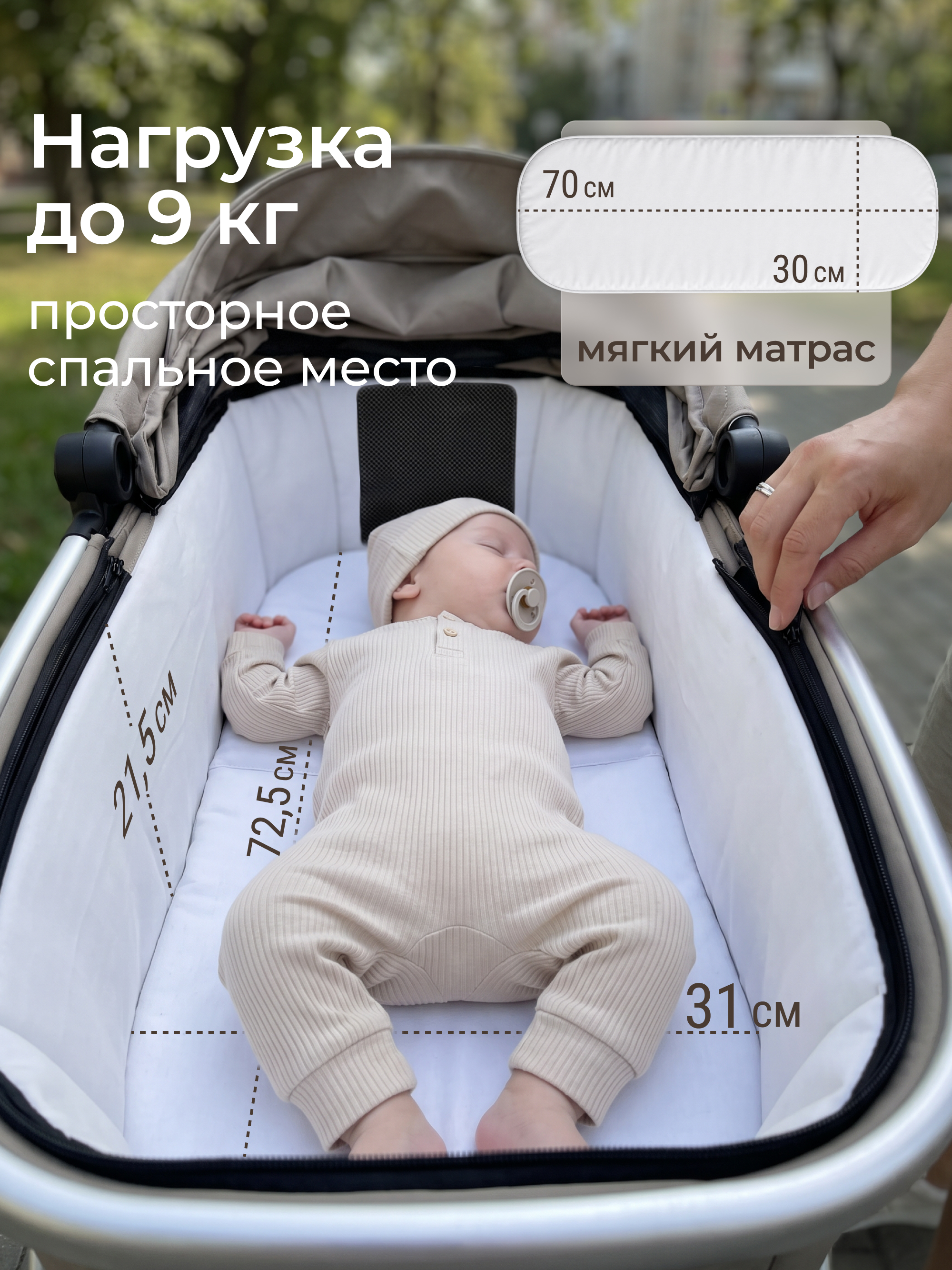 Коляска 2в1 UNIX Kids Verona бежевый - фото 4