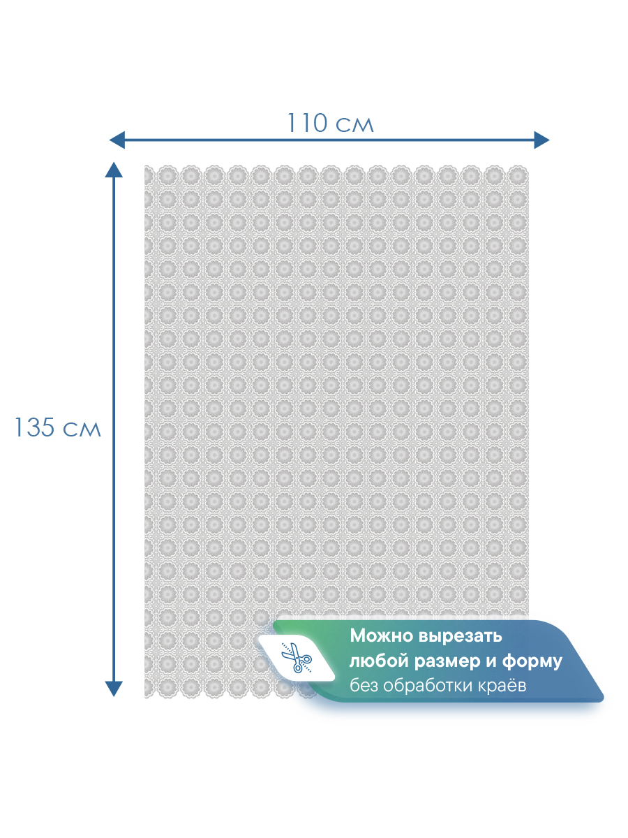Скатерть на стол клеёнка VILINA "Элегия" 110х135 см - фото 6