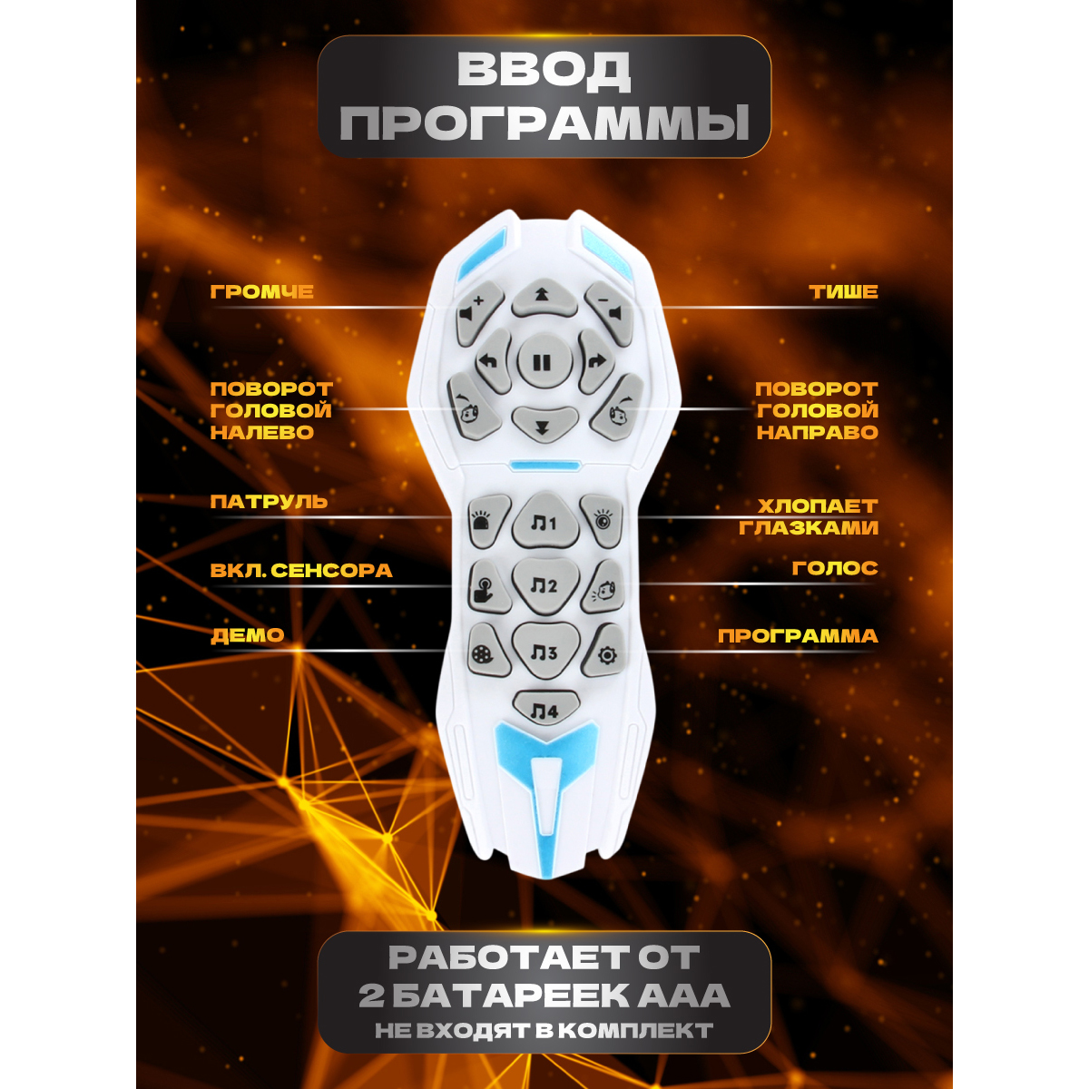 Собака РУ Veld Co - фото 9