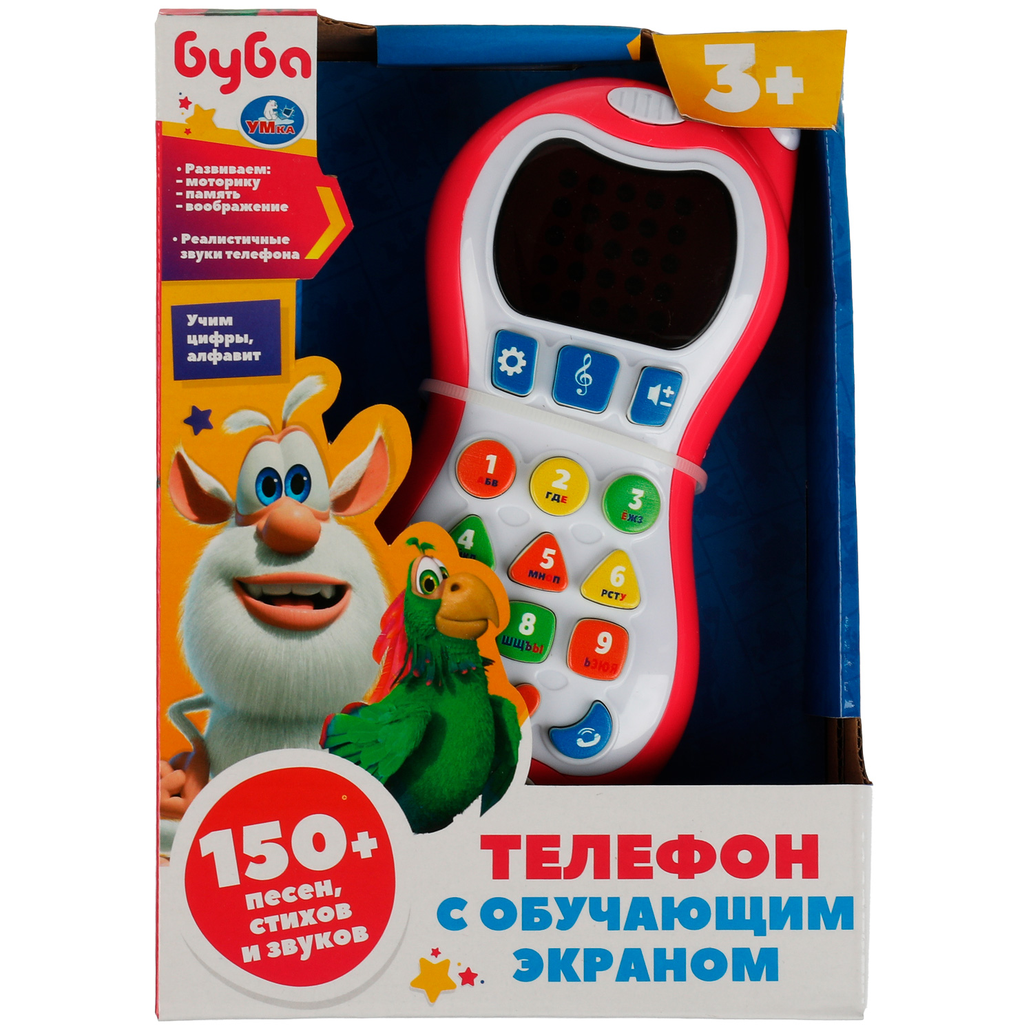 Игрушка УМка телефон - фото 4