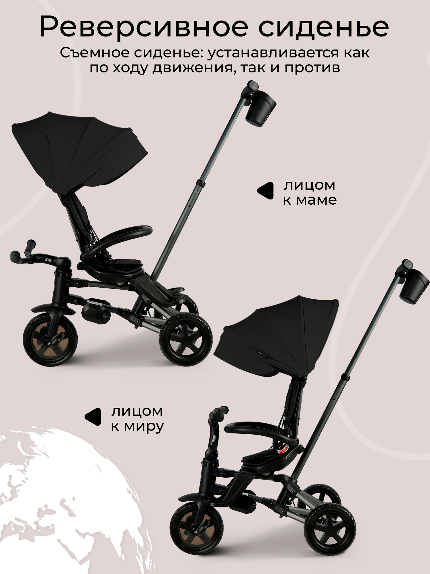 Трехколесный велосипед QPLAY - фото 7