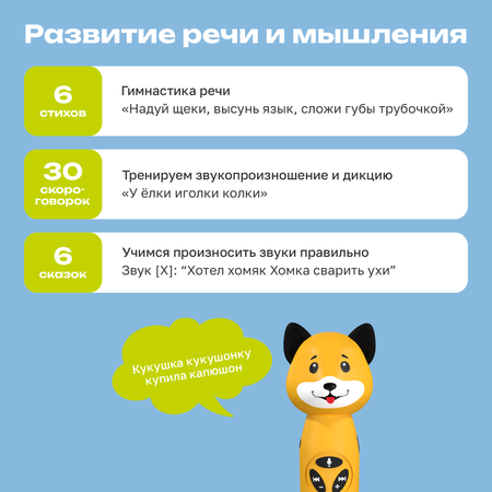 Игрушка BertToys Собачка Буля