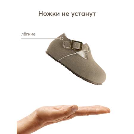 Полуботинки Happy Baby
