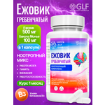 Ежовик гребенчатый Green Leaf Formula ноотроп для мозга и нервной системы бакопа монье