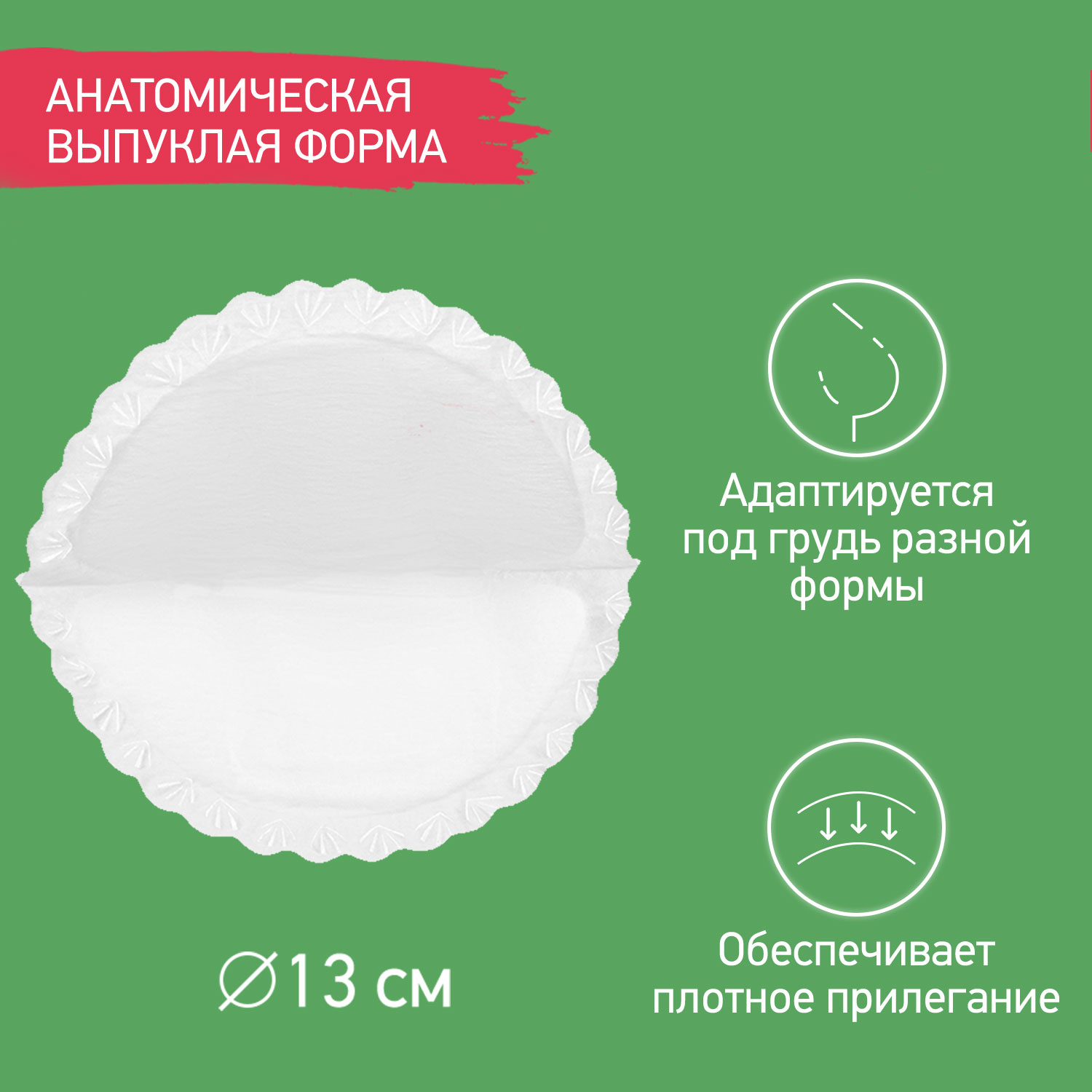 Прокладки для груди ROXY-KIDS лактационные впитывающие 60 шт - фото 9