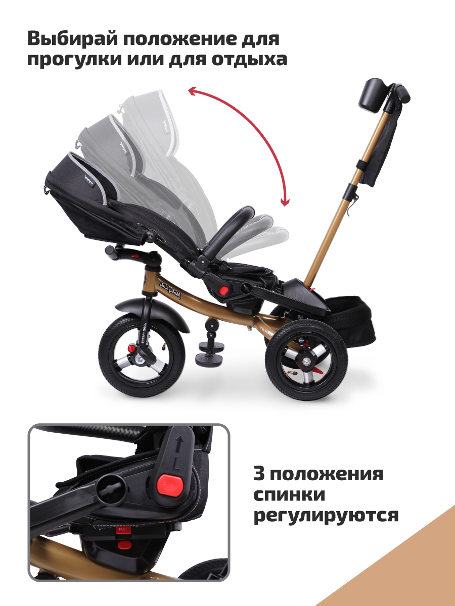 Трехколесный велосипед Moby kids 12 дюймов - фото 3