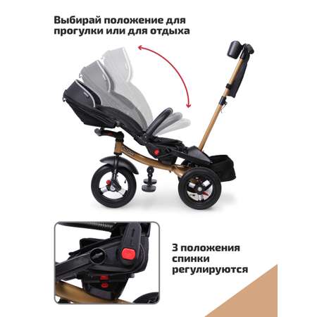 Трехколесный велосипед Moby kids 12 дюймов