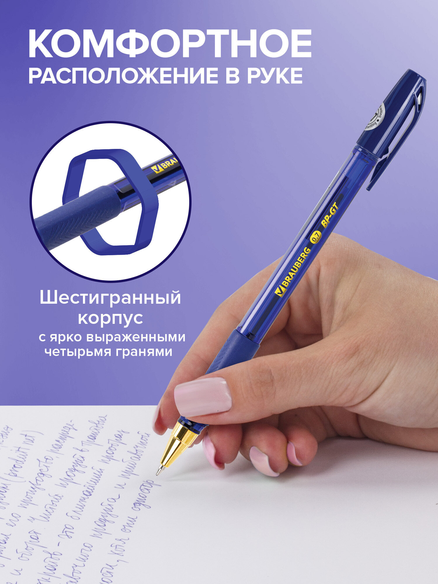 Ручка шариковая Brauberg 5 шт. - фото 3