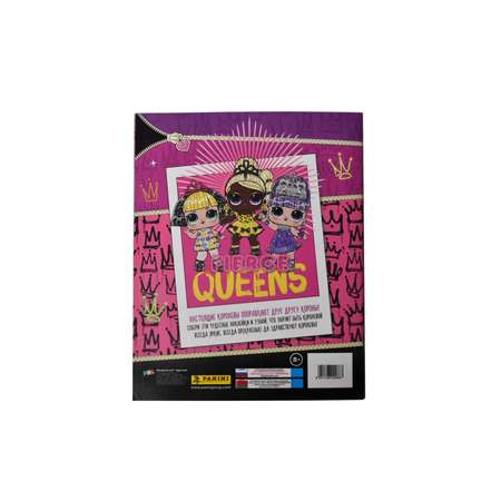 Альбом Panini LOL WE RE ALL QUEENS Мы все королевы