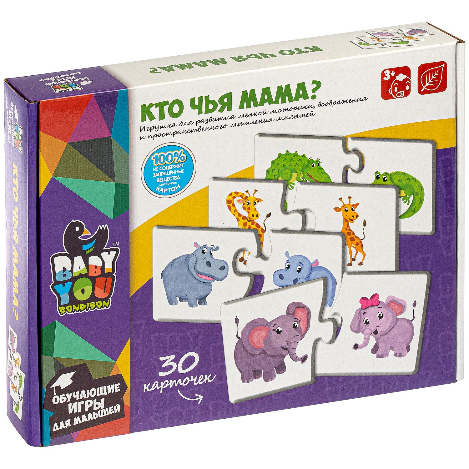 Пазл Bondibon набор обучающий МАТЕМАТИКА классический - фото 3